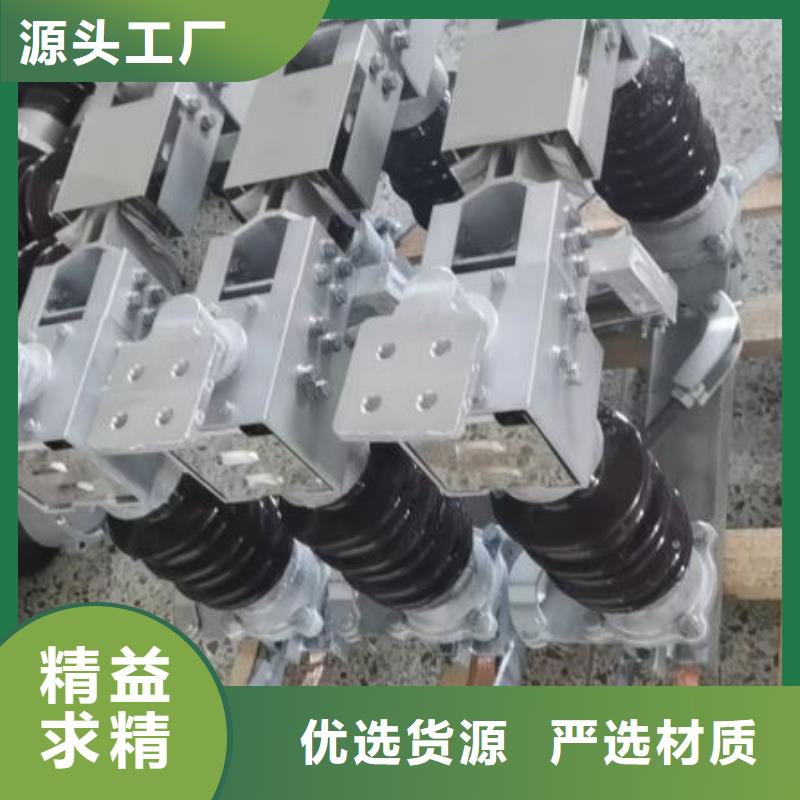 35KV户外高压隔离开关GW5-40.5D/630A*