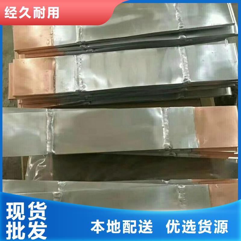 铜母线伸缩节MT-10×80