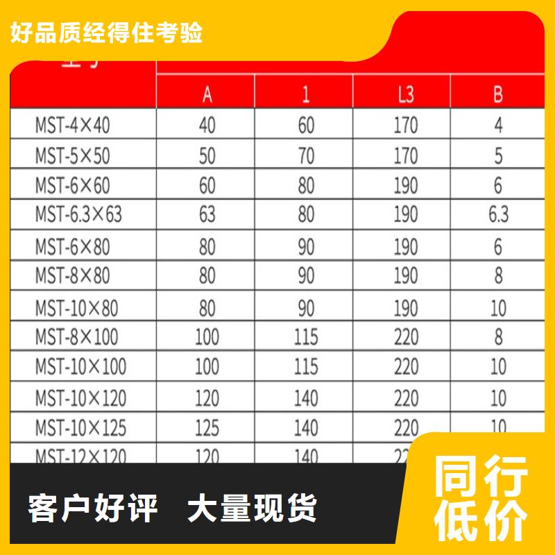 【伸缩节】MTS-6*100**450