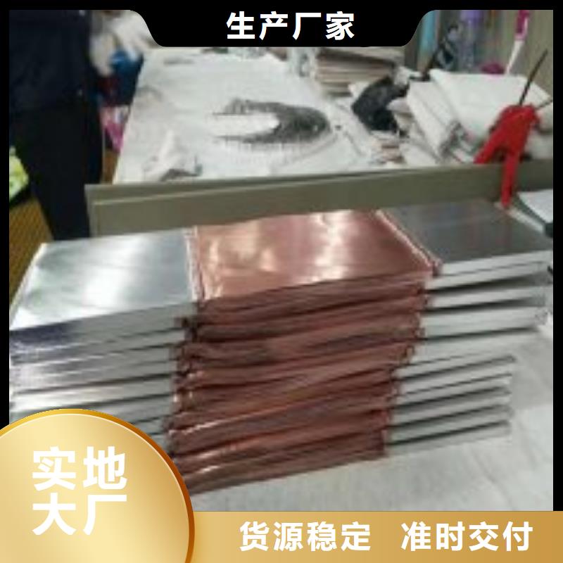 【伸缩节】铜母线伸缩节MST-8×100×450
