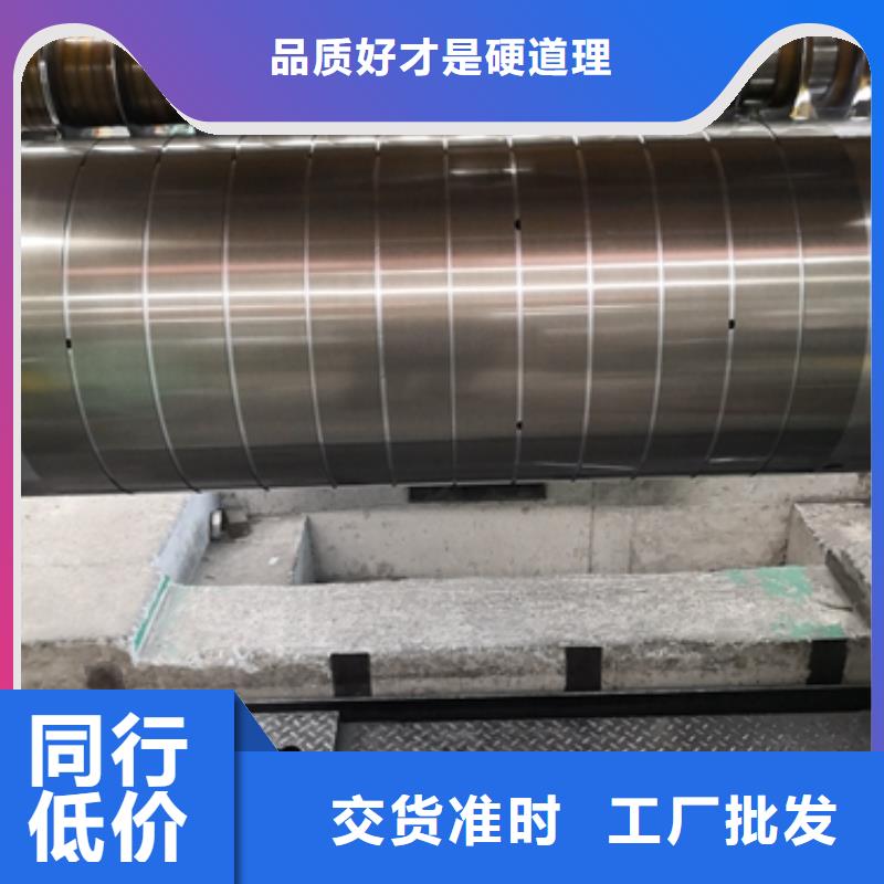 DW270-35硅钢用途