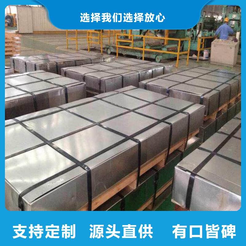 晶粒取向硅钢	M100-27P购买
