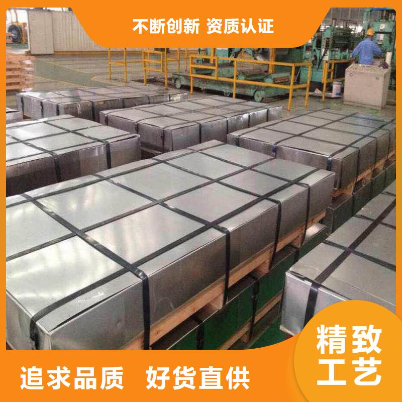 取向电工钢B23P090品质优