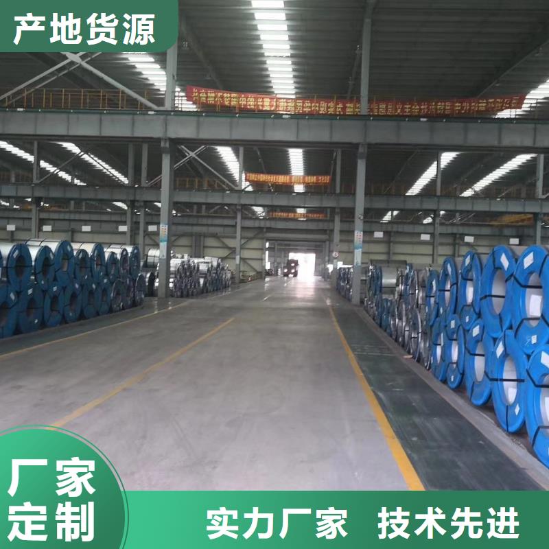 电工钢硅钢片 30Q130