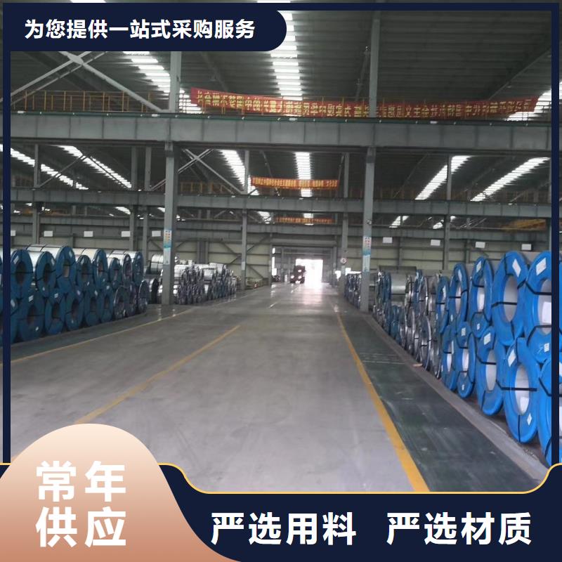 宝钢冷轧碳素结构钢ST37-2G