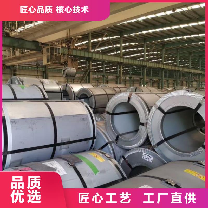 电工钢硅钢片	M270-50A