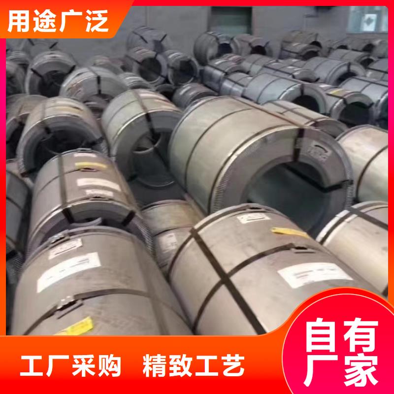 宝钢B30R105取向硅钢