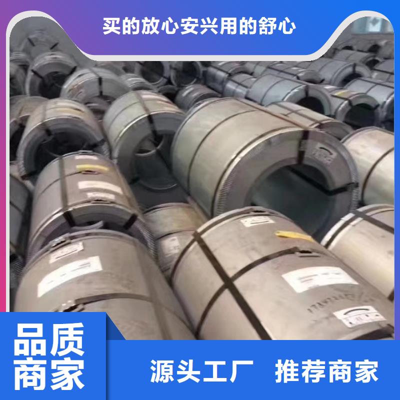 临高县35WW300分条批发