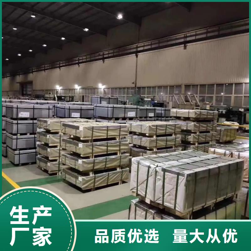 上海硅钢Z涂层加工B50A1000-Z