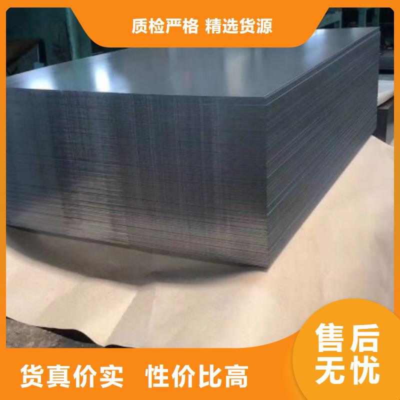 高频硅钢电工钢	b20at1500	0.2*1000终身质保
