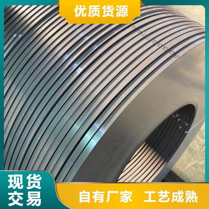 硅钢片武汉DW470-50