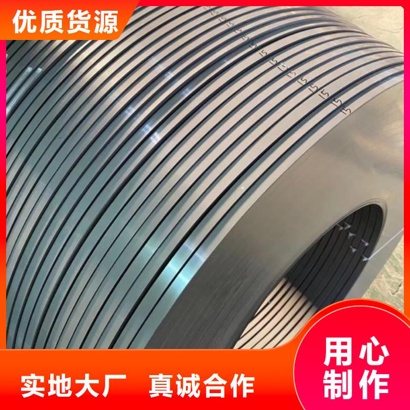 电工钢硅钢片	B35A250