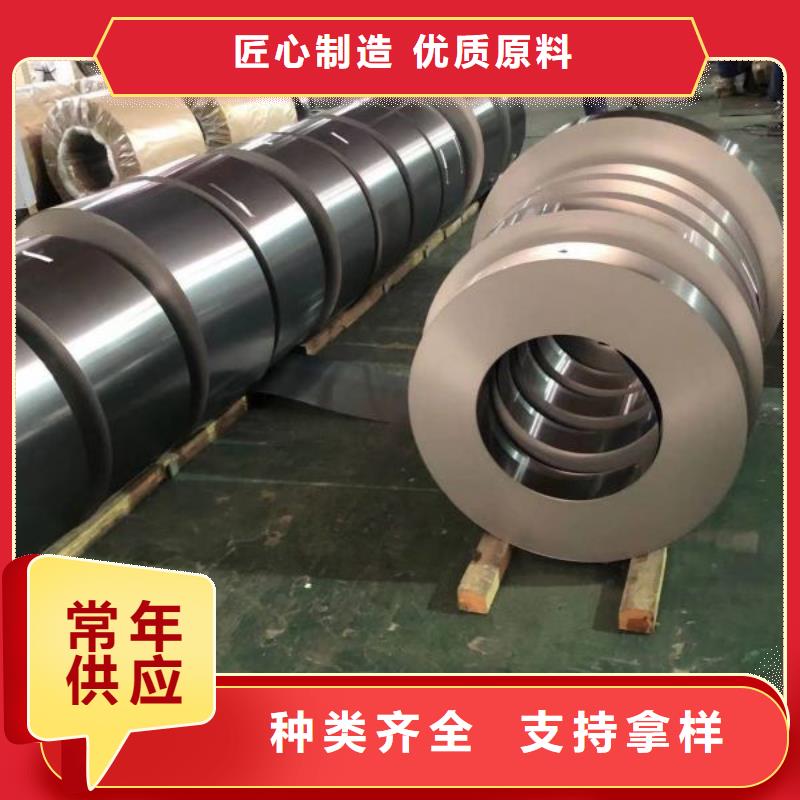 硅钢卷B50A1000价格优