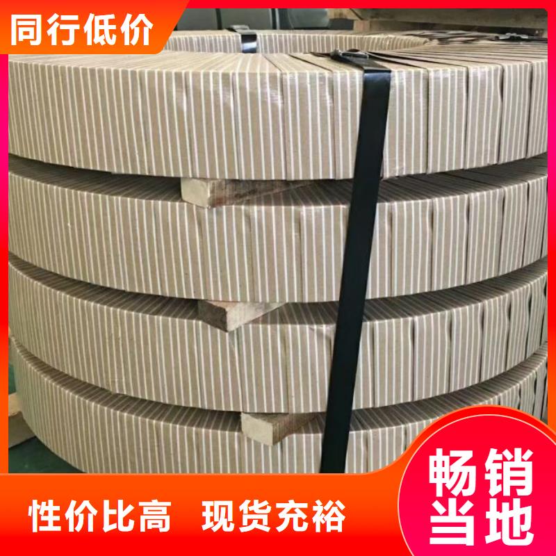 武钢	50WG600	0.5*1200*C	电机用硅钢规格齐全