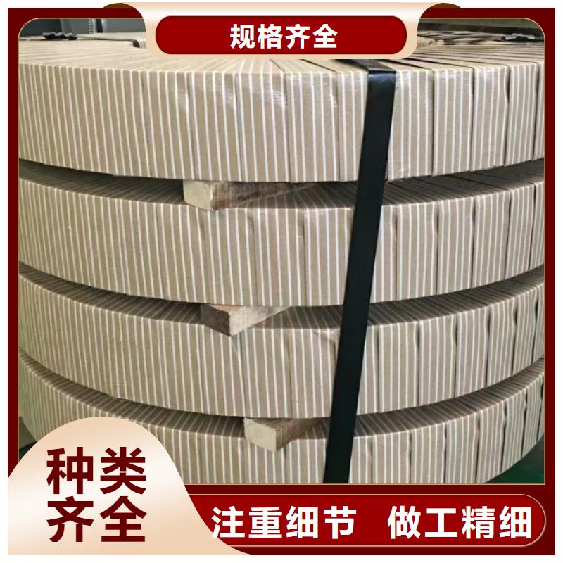 27QG100取向硅钢了解更多