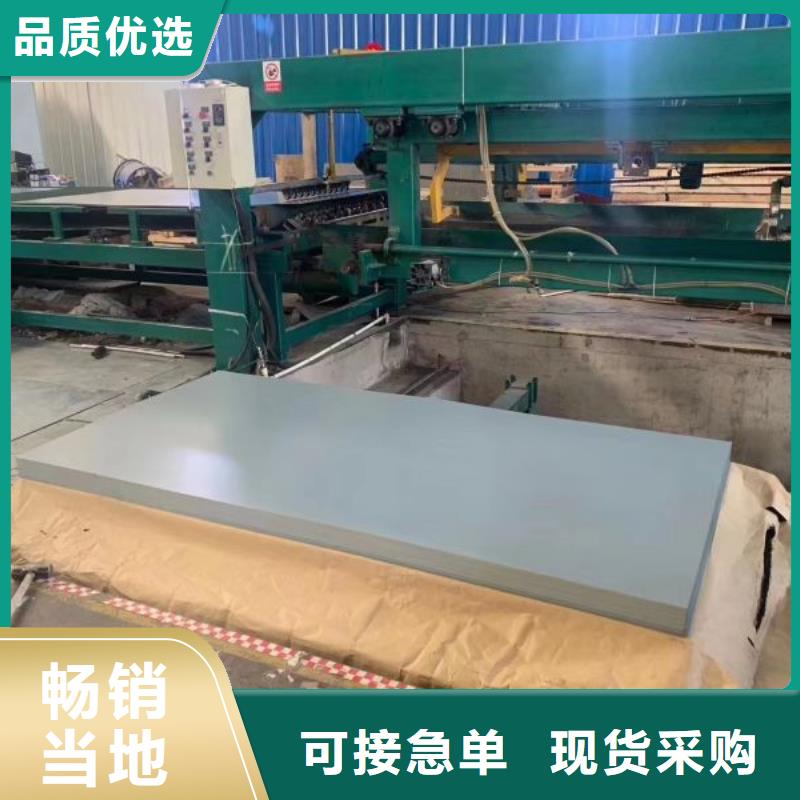 新能源硅钢电工钢	B25AHV1300M多重优惠