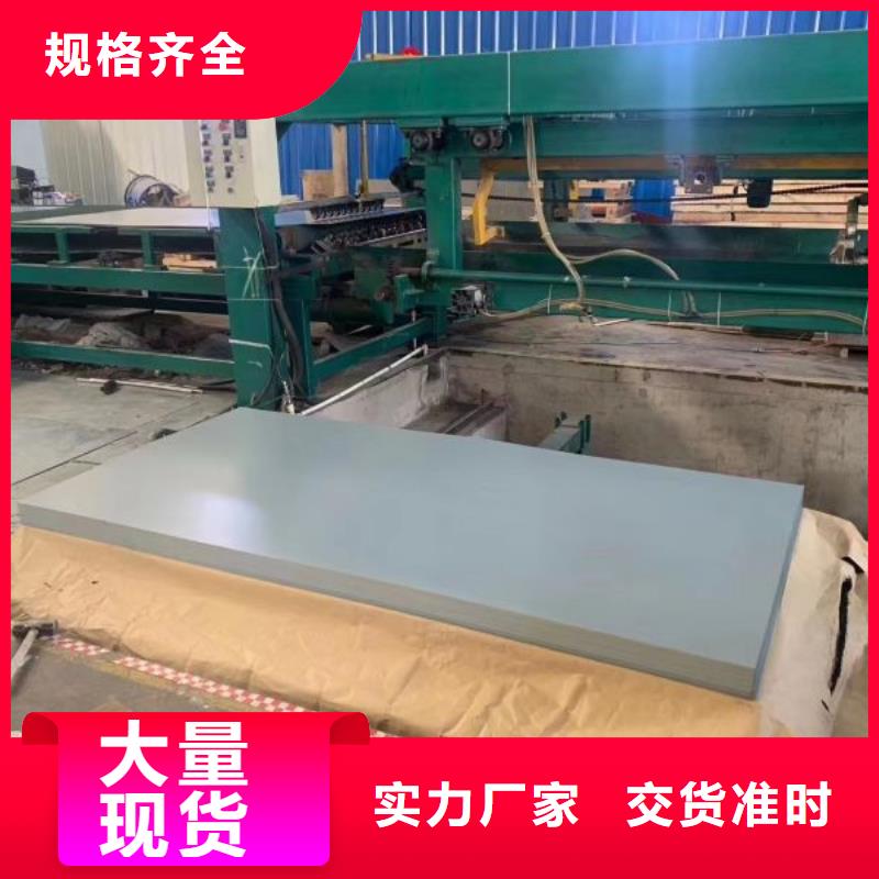 B50A400用途