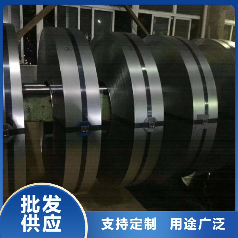 50SW270	无取向硅钢加工