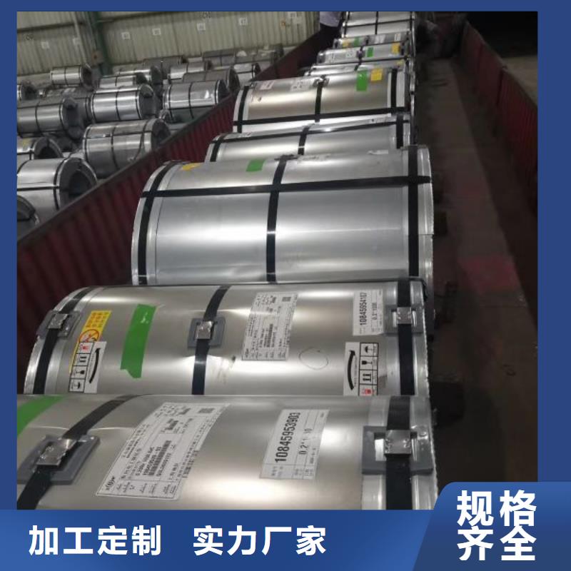 武汉硅钢现货B50AH600电工钢