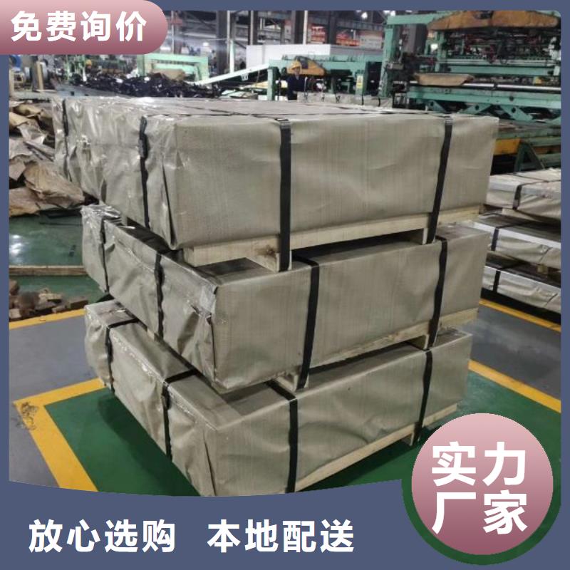 硅钢B50A600铁损