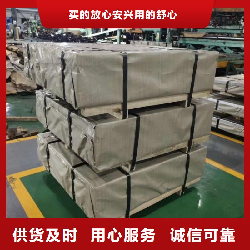 产品规格：0.1*320*C0.1*260*C0.2*320*C,牌号:10JNEX90010JNHF60020JNHF1300