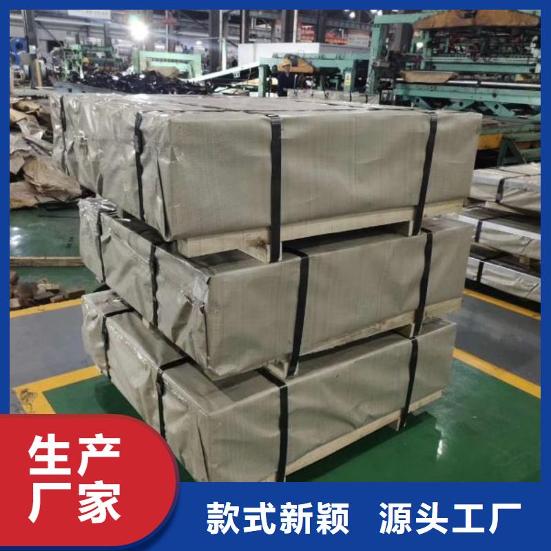 硅钢自粘性涂层来料加工50WW1300-Z