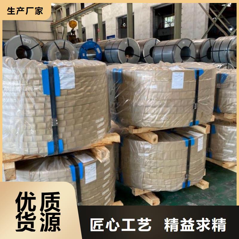 B50A1000硅钢价格源头好货