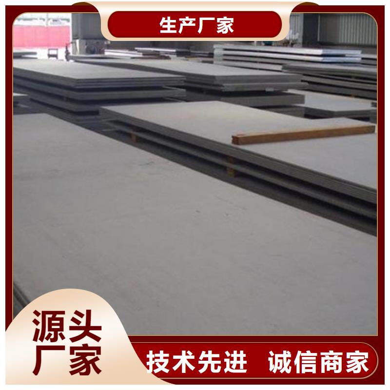 B23R090取向硅钢价格