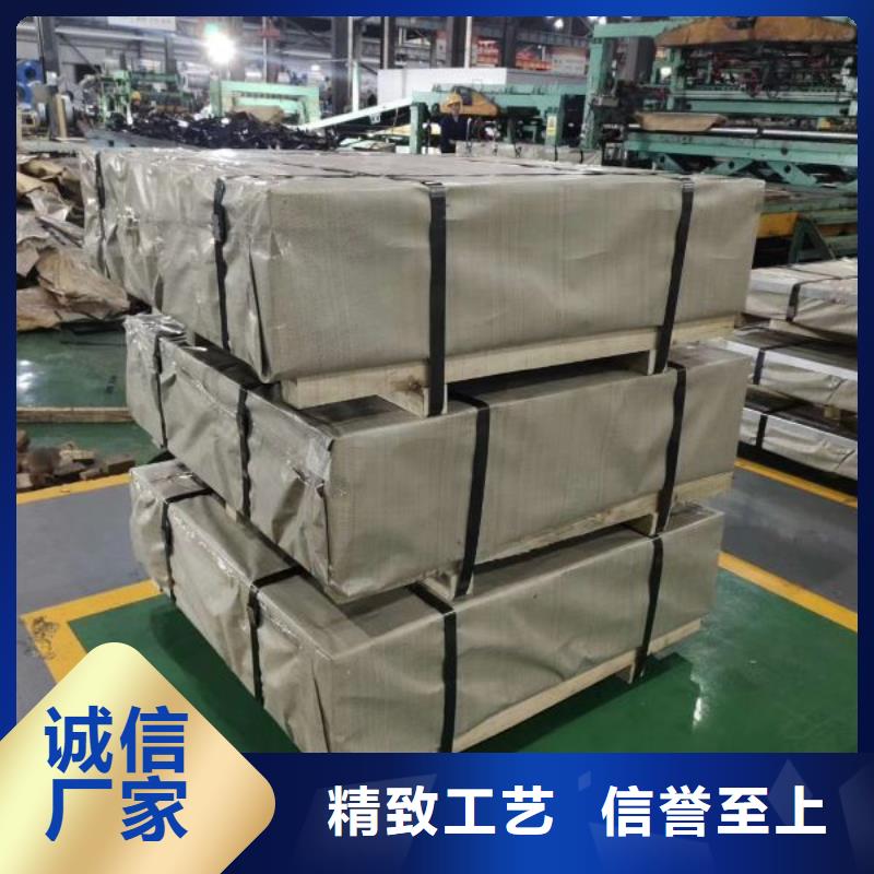 电工钢硅钢片	DWK2-65