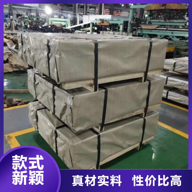 晶粒取向硅钢	M100-27P购买