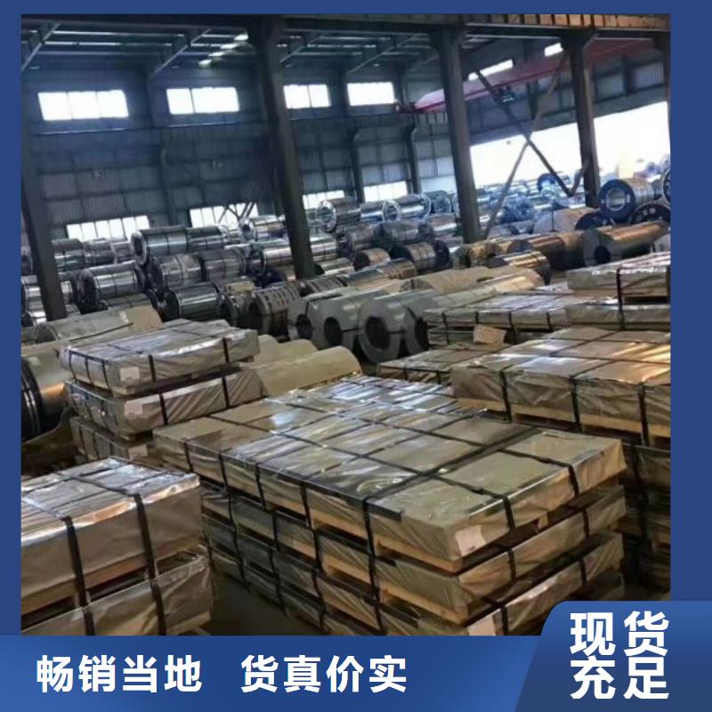 新能源硅钢现货B20AT1500销售