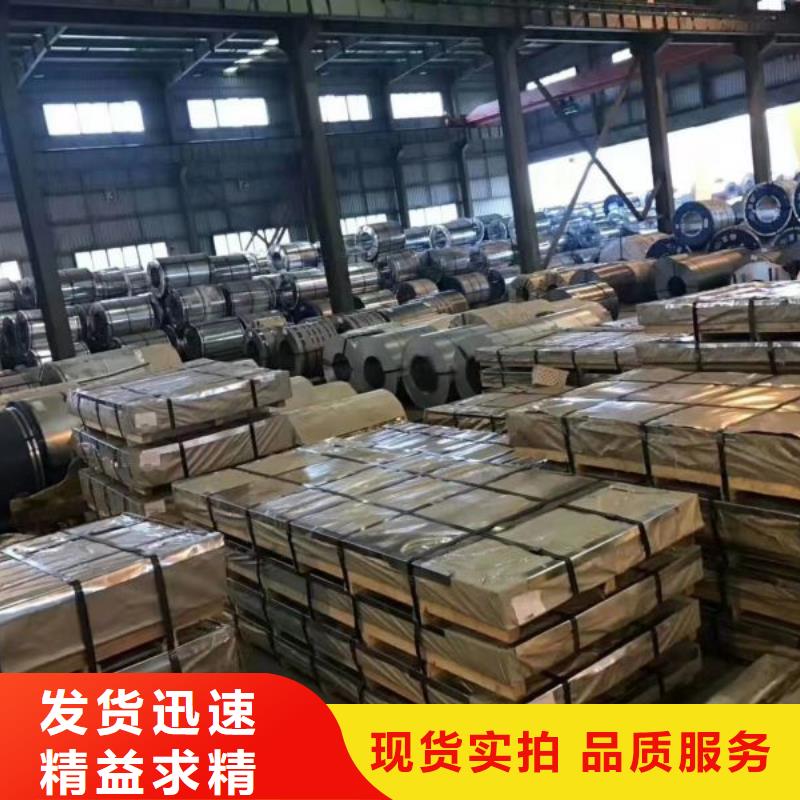 电工钢硅钢片	50WW700价格