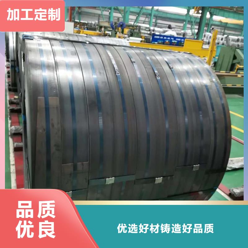 30QG090取向硅钢