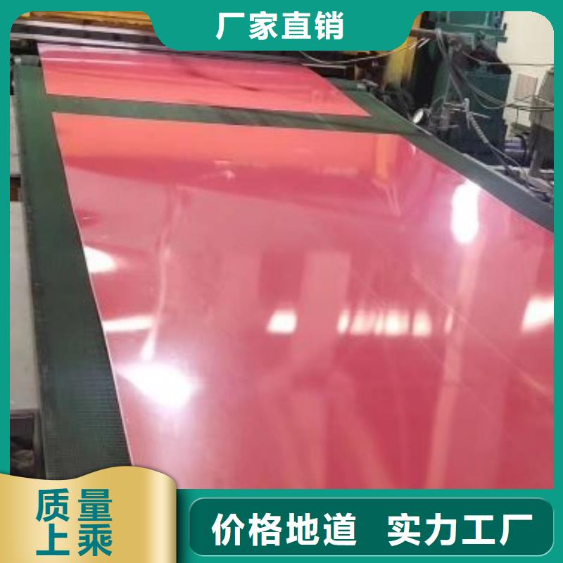 电工钢硅钢片	B50A350