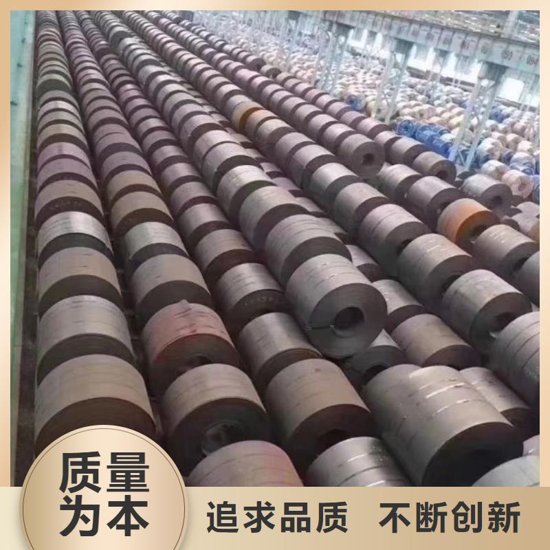 万宁市宝钢35WW300冷轧硅钢