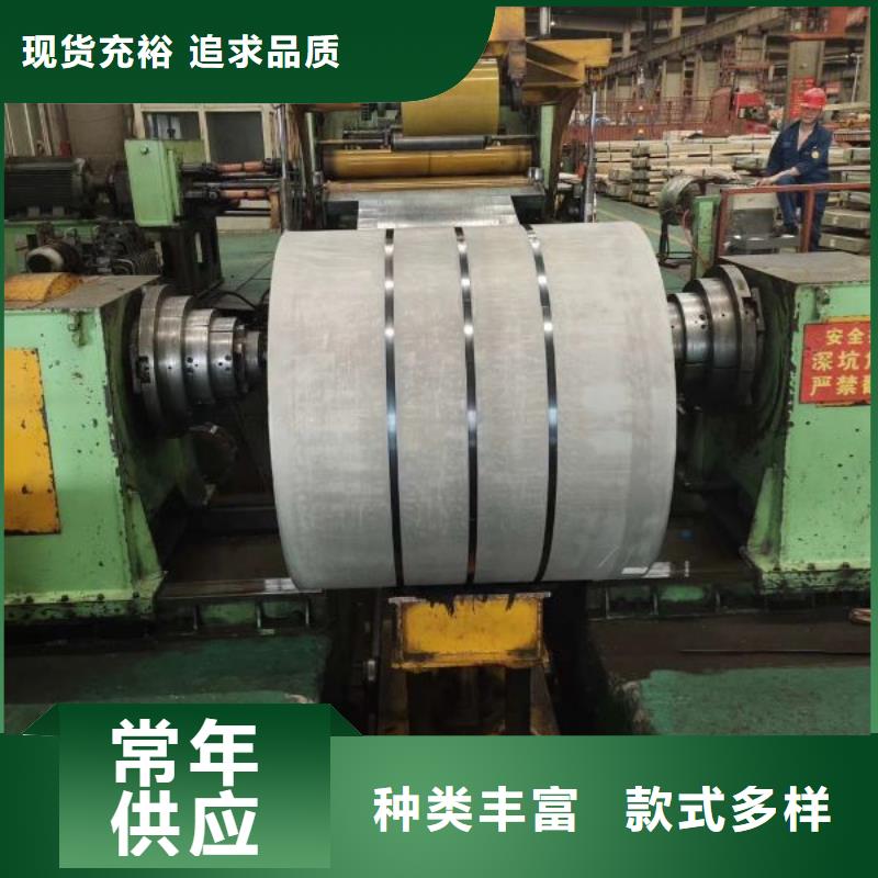 27QG095	0.27*980*C	中大型变压器铁芯用硅钢规格