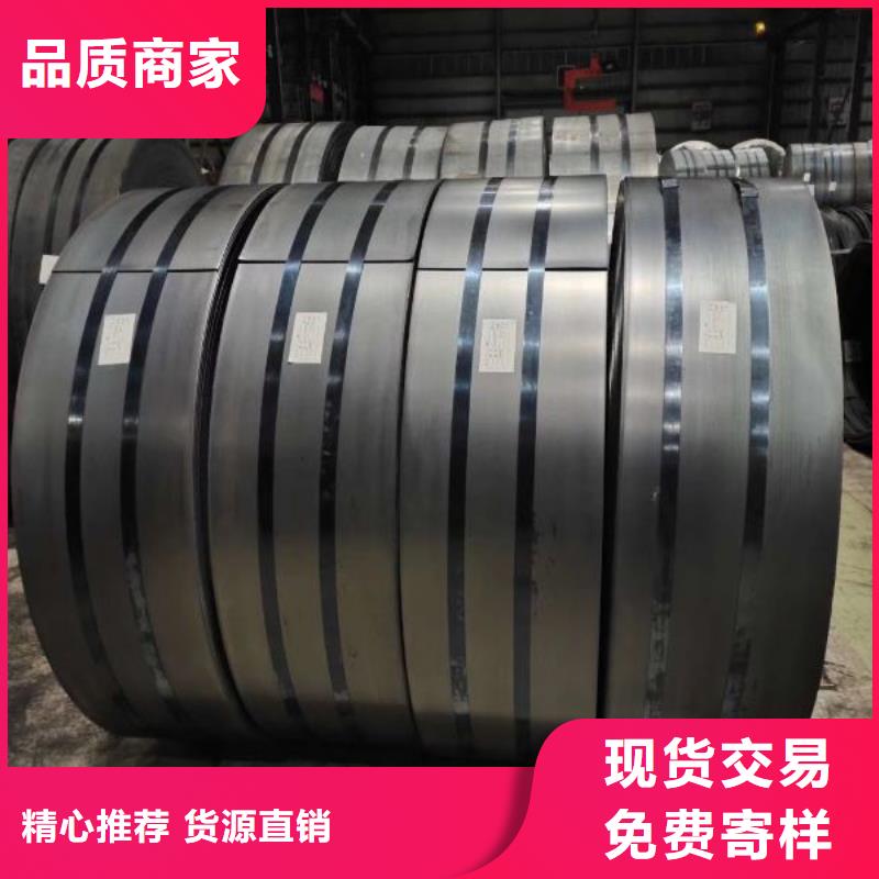50W250硅钢价格批发价