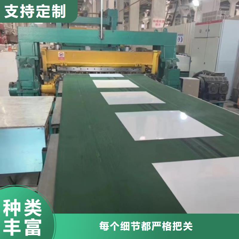 B30A250进口硅钢
