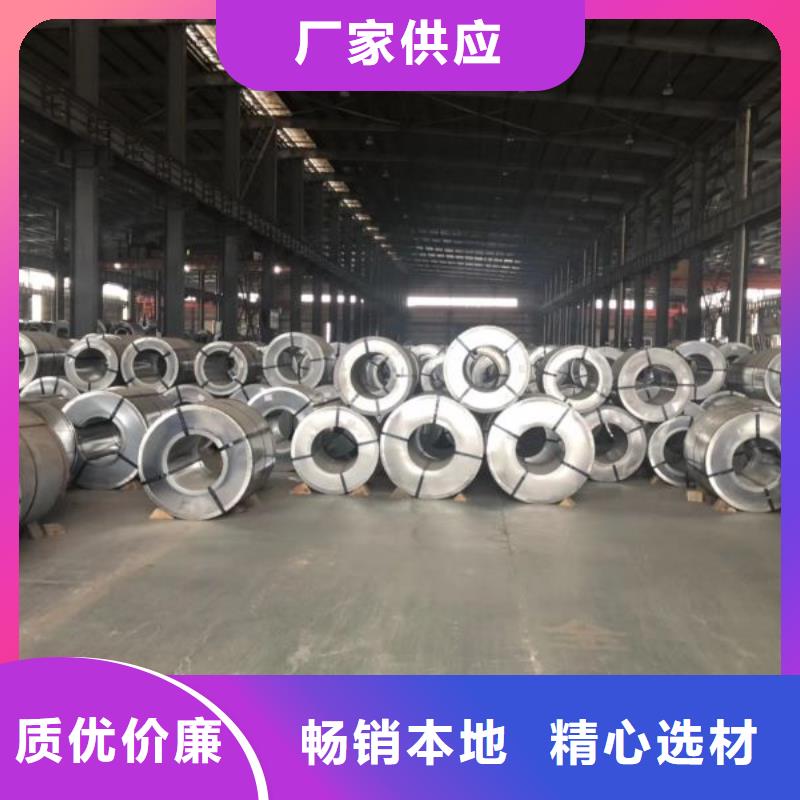 电工钢硅钢片	50WW800现货充足
