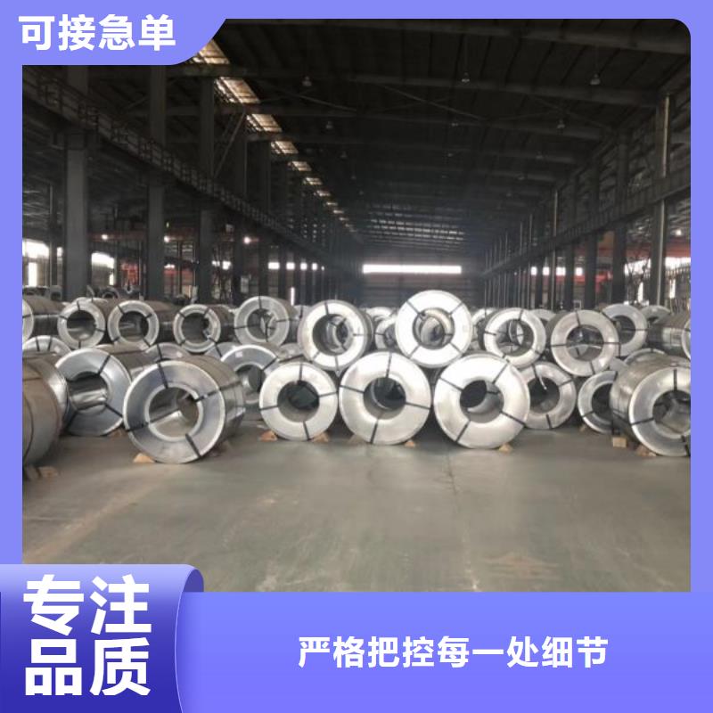 电工钢硅钢片	M600-65A生产
