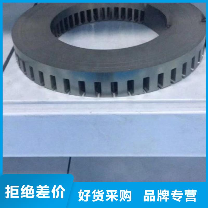 20RK075取向硅钢