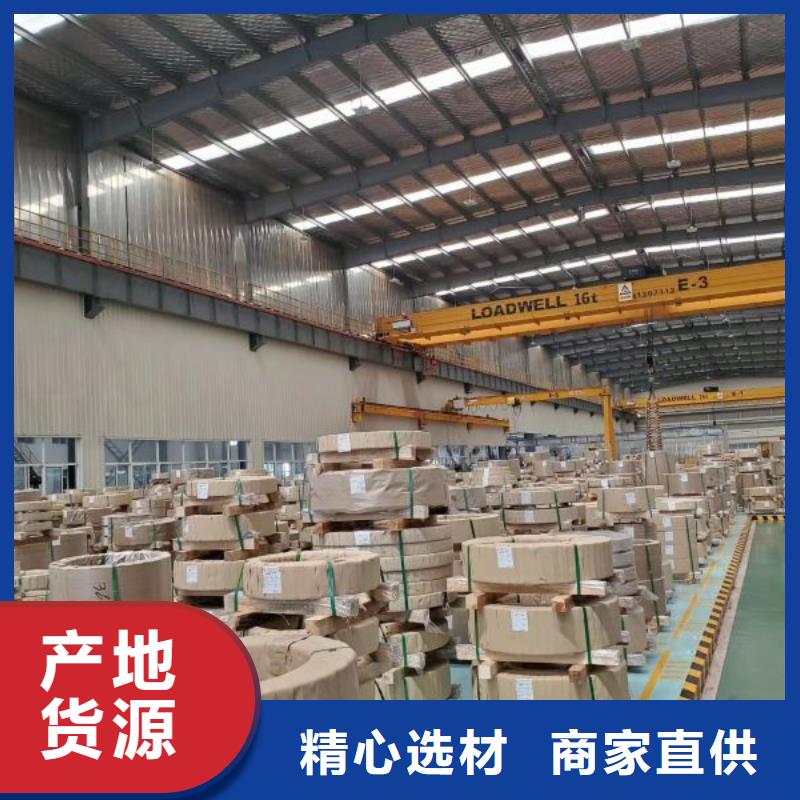0.23取向硅钢B23P080