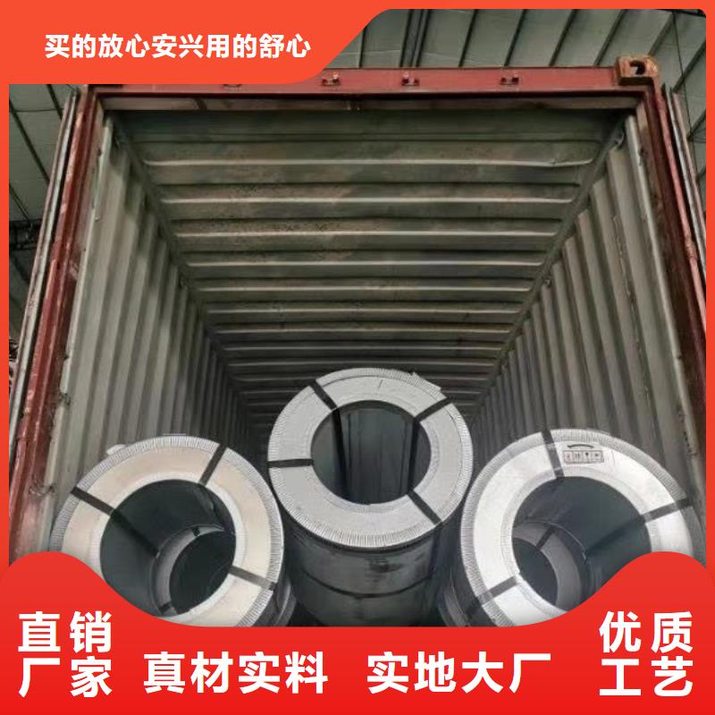 35W210电工钢硅钢片