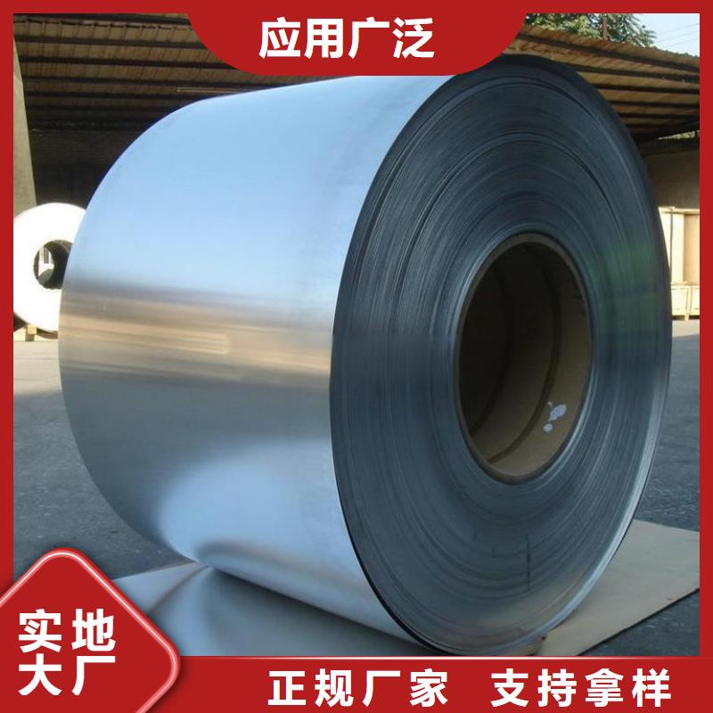 宝钢B35AH300电工钢出口