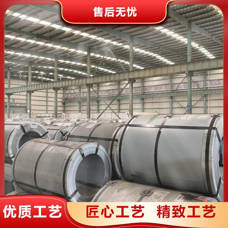 无人机用极薄硅钢	ST150承诺守信