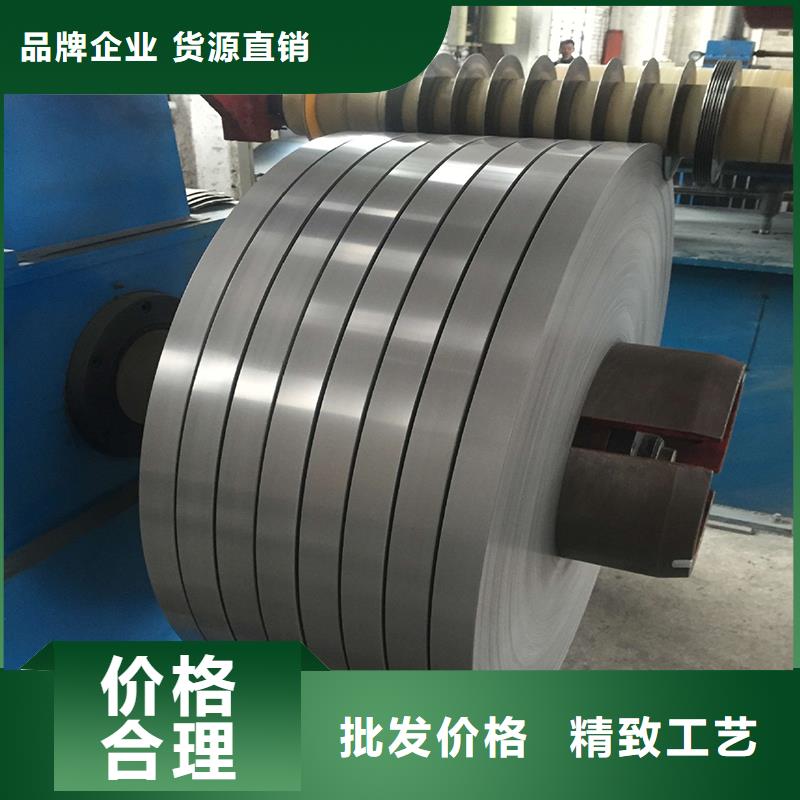 电工钢硅钢片	35W2300.35*1200