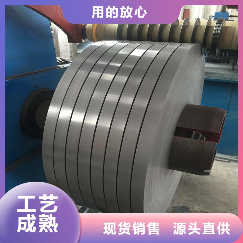 武钢	DWK1-65	0.65*1000*C	电磁开关用钢