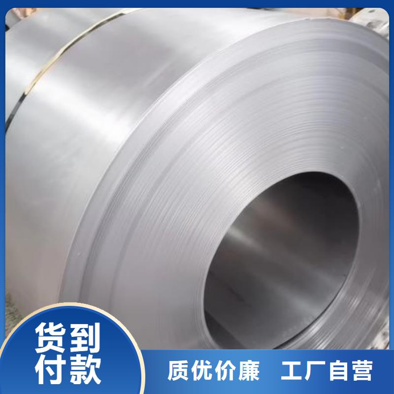 宝武电工钢出口70WK340