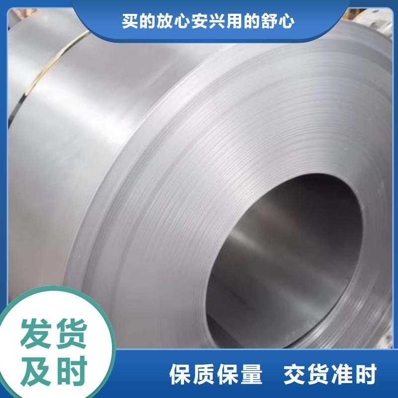 新能源硅钢电工钢	B20A250