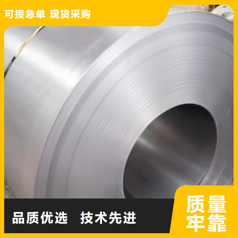 定制宝钢硅钢片35WH250电工钢